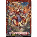 錬鉄兵竜 インドミタブルアクス・ドラゴン DZ-BT10/FR03