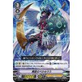 剛直のペルセウス V-TD09/002