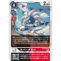 スパーダモン BT10-059
