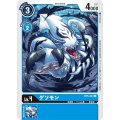 ゲソモン BT5-023