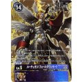 【パラレル】BT7-111 ルーチェモン：フォールダウンモード SEC