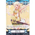 V-GM/0126 - イマジナリーギフト フォース