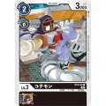 コテモン ST13-07