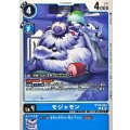 モジャモン BT26-023