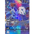 【パラレル】BT25-028 ディアナモン SR
