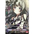 V-TB01/SP20 SP 流麗なる調べ白金燐子(サイン入り)