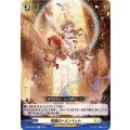 祝福のトランペット D-BT10/052