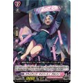 フライアップ・マイハート！ プルソン DZ-BT02/115