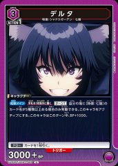 デルタ UA52BT/KJN-1-068