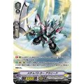 ■メチャバトラー アラシード V-BT11/SP10
