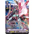 アルティメットライザー・MF D-VS02/SP06