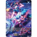 D-SS01/SP27 SP 極光戦姫 キルナ・ブルー
