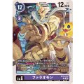 ファラオモン BT16-078