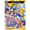 最高神の可憐なる妻 ヘラ D-TB02/MSR57