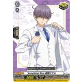 D-PR/1330 Something Blue 廻間ミチル PR