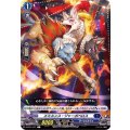 エミネンス・ジャーボベロス D-BT01/071