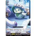 SeRVe ９-G D-BT10/077