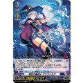 骨杖の魔道士 グリヴィネア DZ-BT08/076
