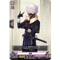 鳴狐 D-TTD01/006