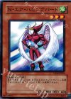 N・エア・ハミングバード YSD2-JP020