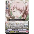 ■積み重ねた想い 丸山 彩 V-TB01/003
