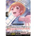 [健やか笑顔の国際交流] 北沢 はぐみ DZ-TBP01/023