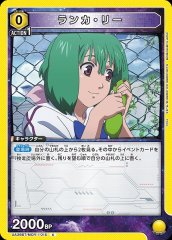 ランカ・リー UA36BT/MCR-1-015