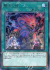 CHIM-JP054 R 雙王の械