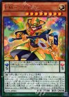 ＥＭラフメイカー RATE-JP004