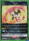 UA07BT/TSK-1-084 ミリム