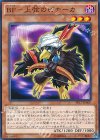 PP17-JP007 ＢＦ−上弦のピナーカ