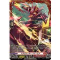 ドラグリッター シャーヒド DZ-BT08/FR07