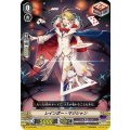 レインボー・マジシャン V-BT06/082