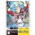 ターゲットモン EX5-046