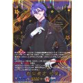 DZ-TB02/SEC03 歌仙兼定 祝装 SEC