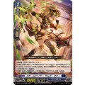 スチームドリラー ラムギ・マリー DZ-BT11/023