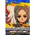 サッカー復権派 笹波 雲明 DZ-SS17/002