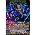 水鏡なる天下五剣・真打 童子切安綱 D-TB06/006