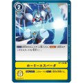 ホーリーエスパーダ BT1-102