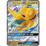 PK-SM6-028 エリキテル C