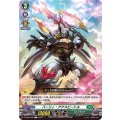 バーリィ・アクスビートル D-BT09/090