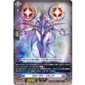 アローザル・メサイア D-SS04/002