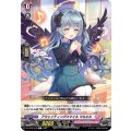 アウェイティングスマイル マルエル D-LBT02/069