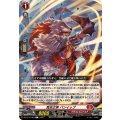 荒牙之衆 バンイップ DZ-BT10/069