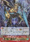 黄金竜 ブランベント・ドラゴン V-SS07/006
