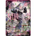 DZ-BT16/SEC08 聖星刻姫 アストロア＝ユニカ “幻影” SEC