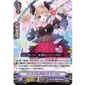 ハートフレグランス リーシェ V-EB15/042