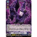 アミーカブル・ドラゴン DZ-BT16/051