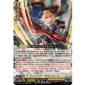 ディヴァインシスター あろすこんれーちぇ (DZ-SS16/Re27)
