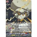 DZ-SS04/008 “冷静沈着な人造人間”巻戻士 レモン RRR